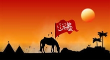 محرم الحرام سال 1448 قمری